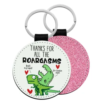 Thanks for all the ROARGASMS, Μπρελόκ Δερματίνη, στρογγυλό ΡΟΖ (5cm)