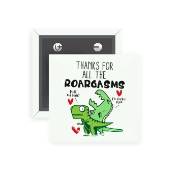 Thanks for all the ROARGASMS, Κονκάρδα παραμάνα τετράγωνη 5x5cm