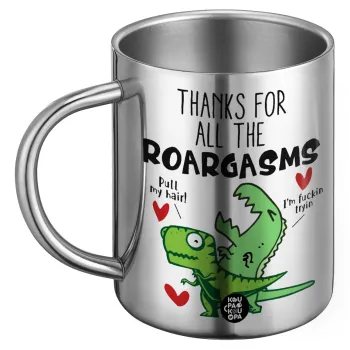 Thanks for all the ROARGASMS, Ανοξείδωτη Μεταλλική Κούπα 450ml - Διπλού Τοιχώματος