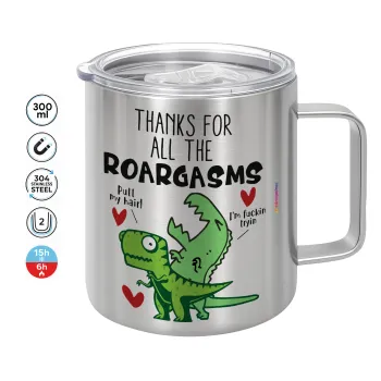 Thanks for all the ROARGASMS, Κούπα Ανοξείδωτη διπλού τοιχώματος 300ml
