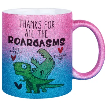 Thanks for all the ROARGASMS, Κούπα Χρυσή/Μπλε Glitter, κεραμική, 330ml