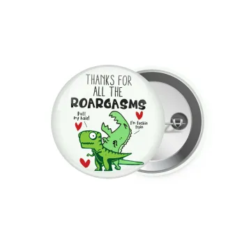 Thanks for all the ROARGASMS, Κονκάρδα παραμάνα 5.9cm