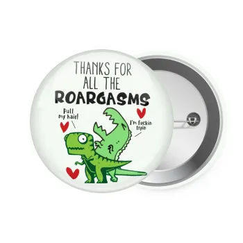 Thanks for all the ROARGASMS, Κονκάρδα παραμάνα 7.5cm