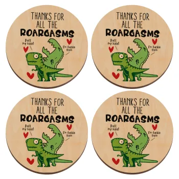 Thanks for all the ROARGASMS, ΣΕΤ x4 Σουβέρ ξύλινα στρογγυλά plywood (9cm)