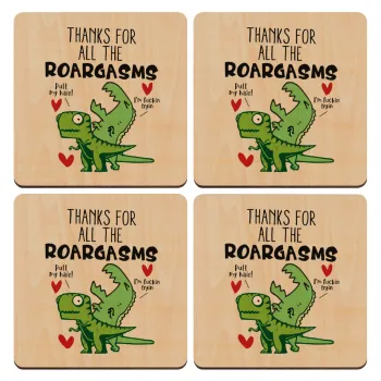 Thanks for all the ROARGASMS, ΣΕΤ x4 Σουβέρ ξύλινα τετράγωνα plywood (9cm)