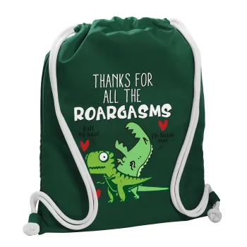 Thanks for all the ROARGASMS, Τσάντα πλάτης πουγκί GYMBAG BOTTLE GREEN, με τσέπη (40x48cm) & χονδρά λευκά κορδόνια