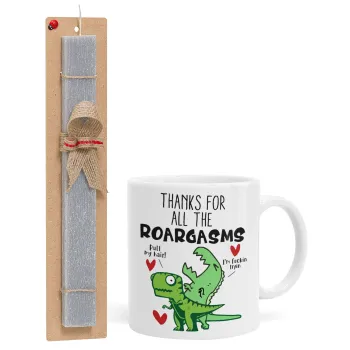 Thanks for all the ROARGASMS, Πασχαλινή Λαμπάδα με Κούπα κεραμική (330ml) & κερί αρωματικό πλακέ (30cm) (ΓΚΡΙ)