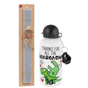 Thanks for all the ROARGASMS, Πασχαλινή Λαμπάδα με παγούρι μεταλλικό  αλουμινίου (500ml) & κερί αρωματικό πλακέ (30cm) (ΓΚΡΙ)