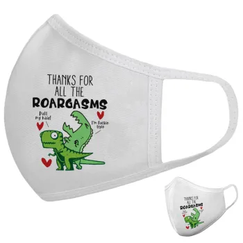 Thanks for all the ROARGASMS, Μάσκα υφασμάτινη υψηλής άνεσης παιδική (Δώρο πλαστική θήκη)