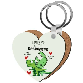 Thanks for all the ROARGASMS, Μπρελόκ Ξύλινο καρδιά MDF