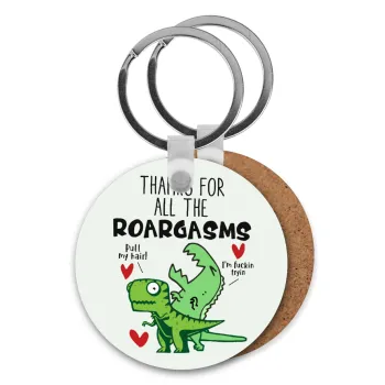 Thanks for all the ROARGASMS, Μπρελόκ Ξύλινο στρογγυλό MDF Φ5cm