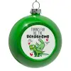 Green Christmas tree ornament bauble 8cm