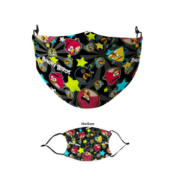 Τα πουλάκια angry birds μαύρο, Μάσκα υφασμάτινη παιδική πολλαπλών στρώσεων με υποδοχή φίλτρου