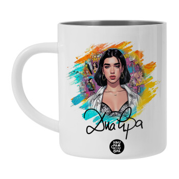 Dua lipa, Λευκή Ανοξείδωτη Μεταλλική Κούπα 450ml - Διπλού Τοιχώματος 