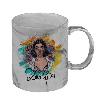 Dua lipa, Κούπα κεραμική, marble style (μάρμαρο), 330ml