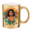 Mug ceramic, gold mirror, 330ml