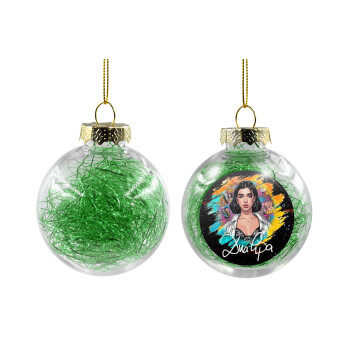 Dua lipa, Transparent Christmas tree ball ornament with green filling 8cm