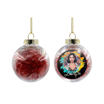 Dua lipa, Χριστουγεννιάτικη μπάλα δένδρου διάφανη με κόκκινο γέμισμα 8cm
