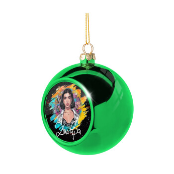 Dua lipa, Χριστουγεννιάτικη μπάλα δένδρου Πράσινη 8cm