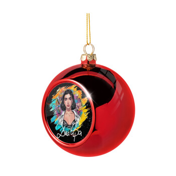 Dua lipa, Χριστουγεννιάτικη μπάλα δένδρου Κόκκινη 8cm