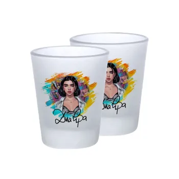 Dua lipa, Σφηνοπότηρα γυάλινα 45ml του πάγου (2 τεμάχια)