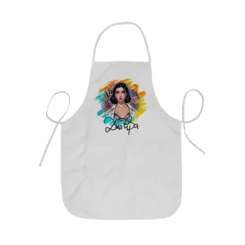 Dua lipa, Ποδιά Σεφ ολόσωμη κοντή  Παιδική (44x62cm)