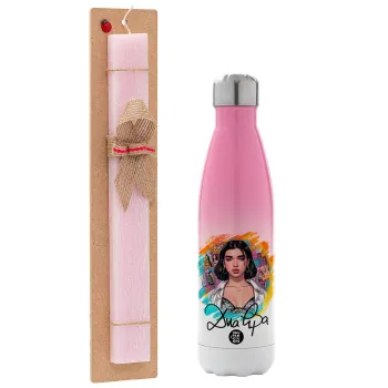 Dua lipa, Πασχαλινή Λαμπάδα με Μεταλλικό παγούρι θερμός Ροζ/Λευκό (Stainless steel), διπλού τοιχώματος, 500ml & κερί αρωματικό πλακέ (30cm) (ΡΟΖ)