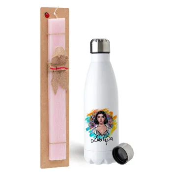 Dua lipa, Easter Set, metallic stainless steel water bottle (750ml) & scented flat Easter candle (30cm) (PINK)