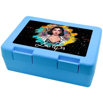 Dua lipa, Παιδικό δοχείο κολατσιού ΓΑΛΑΖΙΟ 185x128x65mm (BPA free πλαστικό)