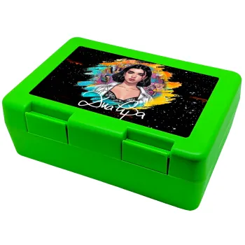 Dua lipa, Παιδικό δοχείο κολατσιού ΠΡΑΣΙΝΟ 185x128x65mm (BPA free πλαστικό)