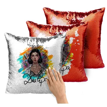 Dua lipa, Μαξιλάρι καναπέ Μαγικό Κόκκινο με πούλιες 40x40cm περιέχεται το γέμισμα