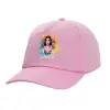 Καπέλο Ενηλίκων Baseball, 100% Βαμβακερό,  ΡΟΖ (ΒΑΜΒΑΚΕΡΟ, ΕΝΗΛΙΚΩΝ, UNISEX, ONE SIZE)