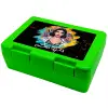 Παιδικό δοχείο κολατσιού ΠΡΑΣΙΝΟ 185x128x65mm (BPA free πλαστικό)