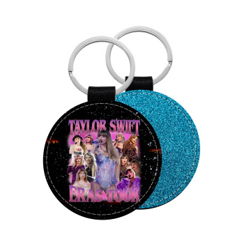 Taylor Swift, Μπρελόκ Δερματίνη, στρογγυλό ΜΠΛΕ (5cm)