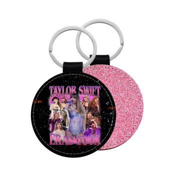 Taylor Swift, Μπρελόκ Δερματίνη, στρογγυλό ΡΟΖ (5cm)