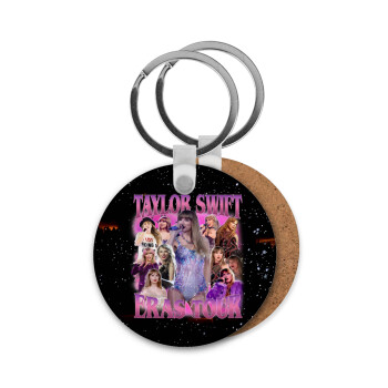 Taylor Swift, Μπρελόκ Ξύλινο στρογγυλό MDF Φ5cm
