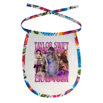 Taylor Swift, Σαλιάρα μωρού αλέκιαστη με κορδόνι Χρωματιστή