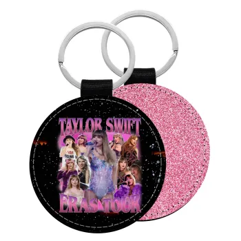 Taylor Swift, Μπρελόκ Δερματίνη, στρογγυλό ΡΟΖ (5cm)