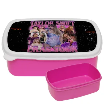 Taylor Swift, ΡΟΖ παιδικό δοχείο φαγητού (lunchbox) πλαστικό (BPA-FREE) Lunch Βox M18 x Π13 x Υ6cm