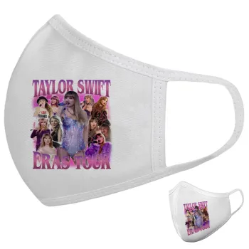 Taylor Swift, Μάσκα υφασμάτινη υψηλής άνεσης παιδική (Δώρο πλαστική θήκη)