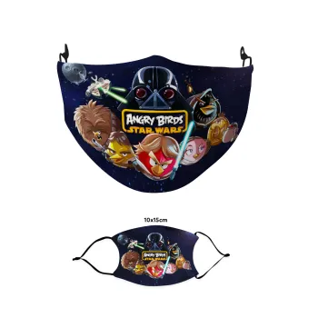 Angry birds star wars, Μάσκα υφασμάτινη παιδική πολλαπλών στρώσεων με υποδοχή φίλτρου