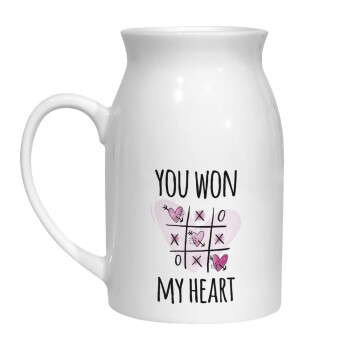 You won my heart, Milk Jug (450ml) (1pcs)
