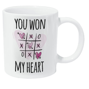 You won my heart, Κούπα Giga, κεραμική, 590ml