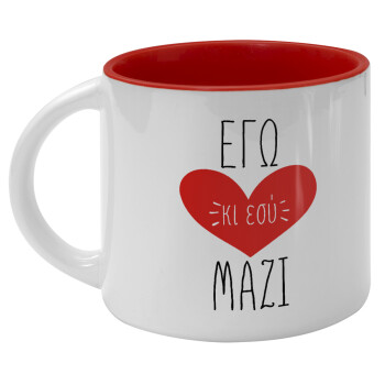 Εγώ κι εσύ μαζί!, Κούπα κεραμική 400ml Λευκή/Κόκκινη