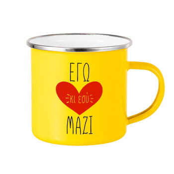 Εγώ κι εσύ μαζί!, Yellow Enamel Metallic Cup 360ml