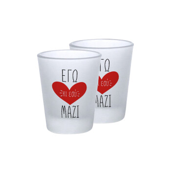 Εγώ κι εσύ μαζί!, Σφηνοπότηρα γυάλινα 45ml του πάγου (2 τεμάχια)