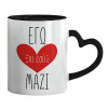 Mug heart black handle, ceramic, 330ml