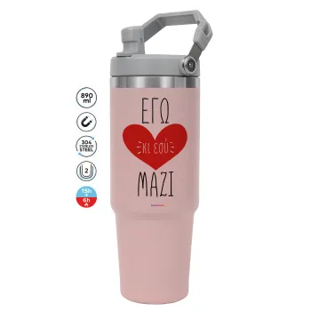 Εγώ κι εσύ μαζί!, Pink color, 890ml (30oz) stainless Steel Tumbler with Handle