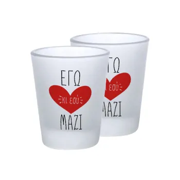 Εγώ κι εσύ μαζί!, Σφηνοπότηρα γυάλινα 45ml του πάγου (2 τεμάχια)