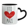 Mug heart black handle, ceramic, 330ml